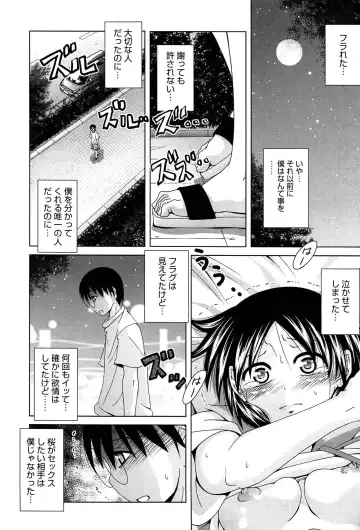 [Matsumoto Kichidi] Joshikousei no Seiyoku ga Hitomae de Arawa ni Naru Jian ga Hassei Fhentai - Page 159