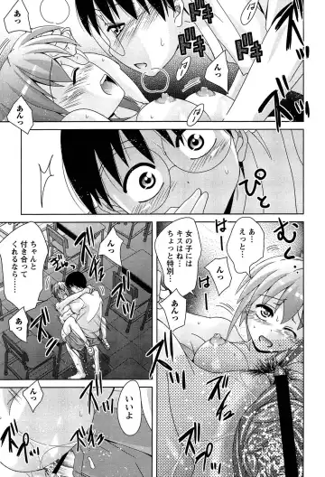 [Matsumoto Kichidi] Joshikousei no Seiyoku ga Hitomae de Arawa ni Naru Jian ga Hassei Fhentai - Page 168