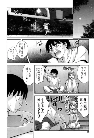 [Matsumoto Kichidi] Joshikousei no Seiyoku ga Hitomae de Arawa ni Naru Jian ga Hassei Fhentai - Page 175