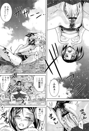 [Matsumoto Kichidi] Joshikousei no Seiyoku ga Hitomae de Arawa ni Naru Jian ga Hassei Fhentai - Page 18