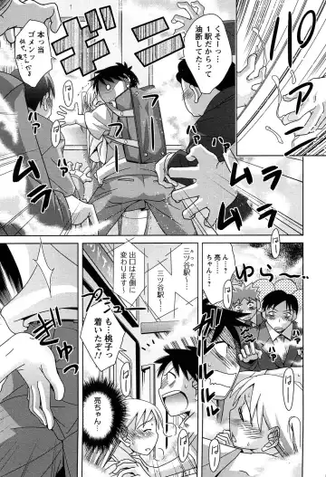 [Matsumoto Kichidi] Joshikousei no Seiyoku ga Hitomae de Arawa ni Naru Jian ga Hassei Fhentai - Page 198