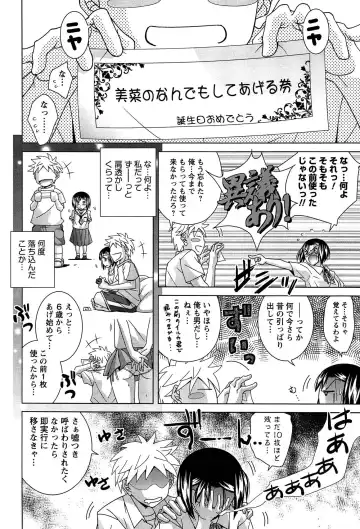 [Matsumoto Kichidi] Joshikousei no Seiyoku ga Hitomae de Arawa ni Naru Jian ga Hassei Fhentai - Page 23