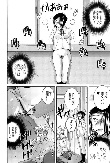[Matsumoto Kichidi] Joshikousei no Seiyoku ga Hitomae de Arawa ni Naru Jian ga Hassei Fhentai - Page 29