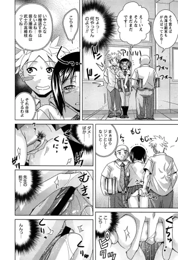 [Matsumoto Kichidi] Joshikousei no Seiyoku ga Hitomae de Arawa ni Naru Jian ga Hassei Fhentai - Page 31