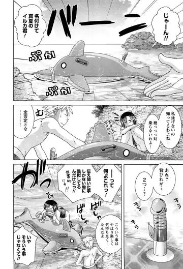 [Matsumoto Kichidi] Joshikousei no Seiyoku ga Hitomae de Arawa ni Naru Jian ga Hassei Fhentai - Page 7