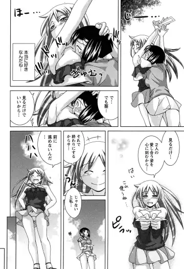 [Matsumoto Kichidi] Joshikousei no Seiyoku ga Hitomae de Arawa ni Naru Jian ga Hassei Fhentai - Page 74