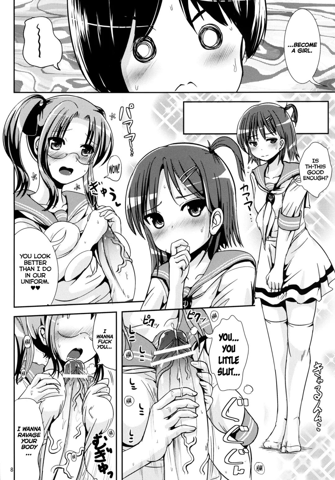 [Marneko] Rouka-kei Hitaishou Girl | The Abnormal Wallflower Fhentai.net - Page 8