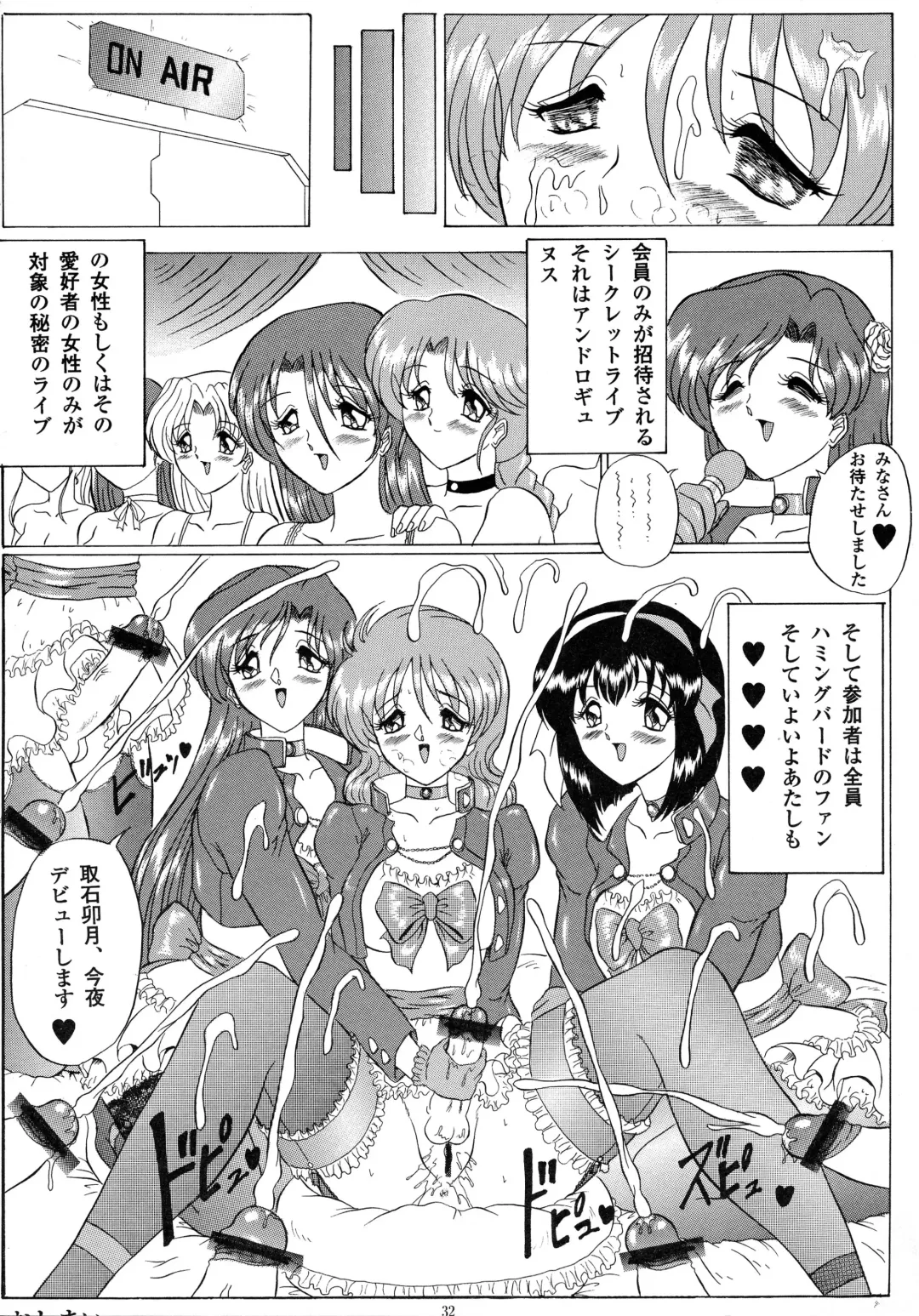 [Gesho Ichirou - Type.90] Love Wing Fhentai - Page 32