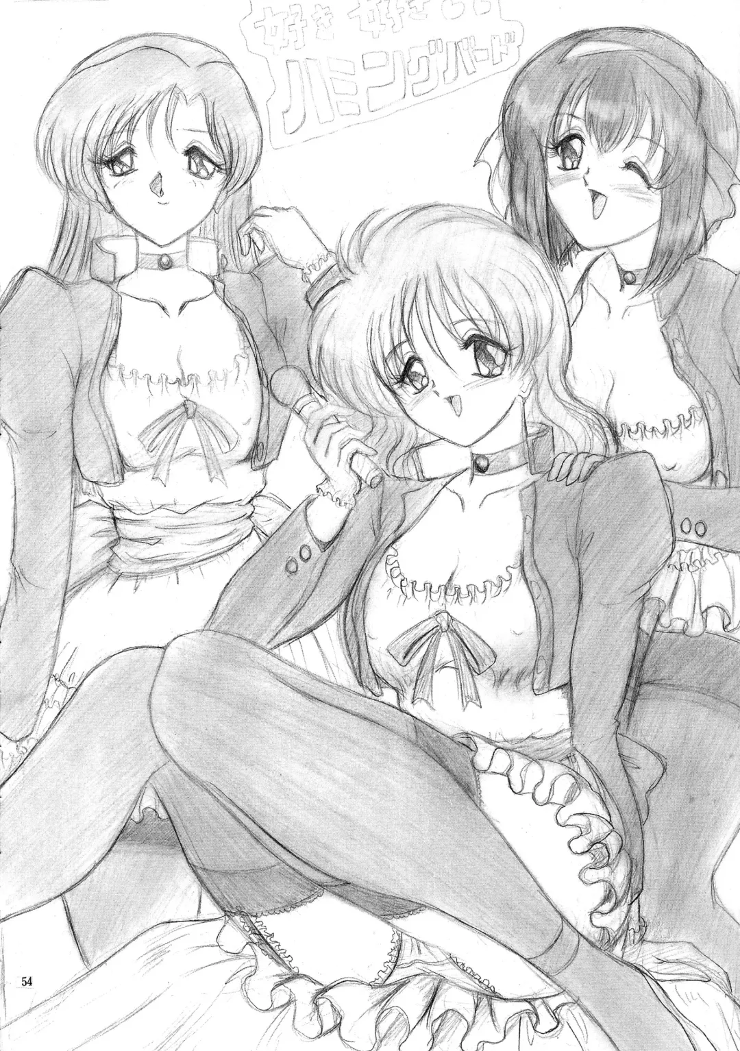 [Gesho Ichirou - Type.90] Love Wing Fhentai - Page 53