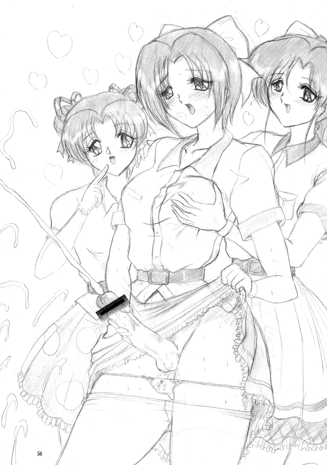 [Gesho Ichirou - Type.90] Love Wing Fhentai - Page 55