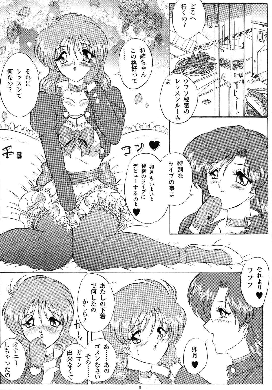 [Gesho Ichirou - Type.90] Love Wing Fhentai - Page 8