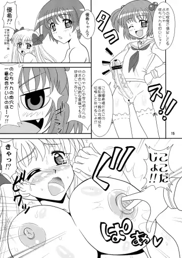 [Mutsu Nagare] Sugoi Ikioi 26 Fhentai - Page 15