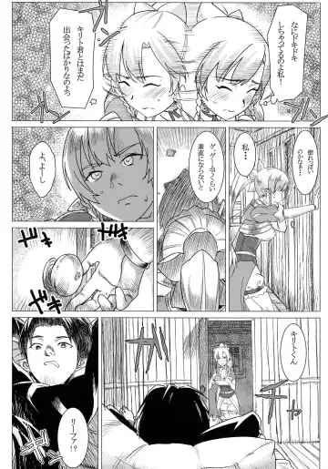 [At] Lyfa no Bonyuu ya! Kanchou ya! Fhentai - Page 4