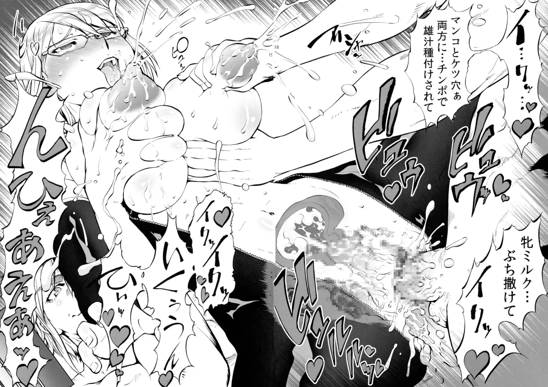 [Sakamoto Sarutomunto Nerima - Umedama Nabu] Terra Fuckers Fhentai - Page 20