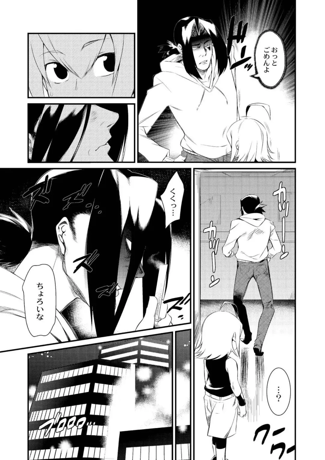 [Mizone] Onigashima no Iinazuke Fhentai - Page 119