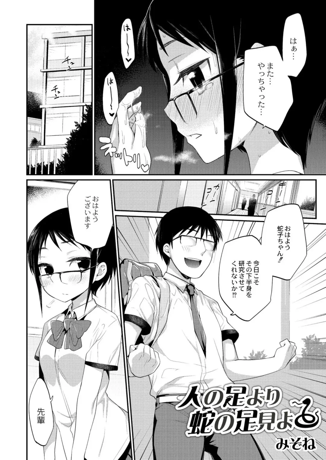 [Mizone] Onigashima no Iinazuke Fhentai - Page 44