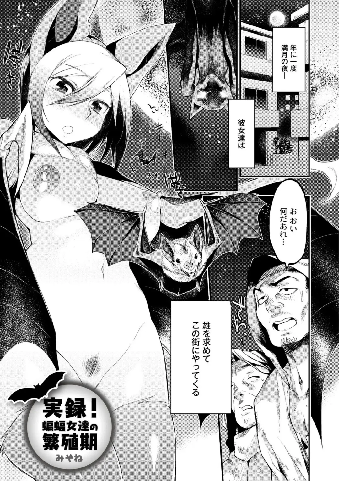 [Mizone] Onigashima no Iinazuke Fhentai - Page 63