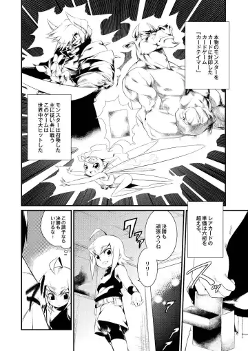 [Mizone] Onigashima no Iinazuke Fhentai - Page 118