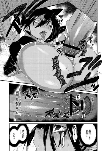 [Mizone] Onigashima no Iinazuke Fhentai - Page 127