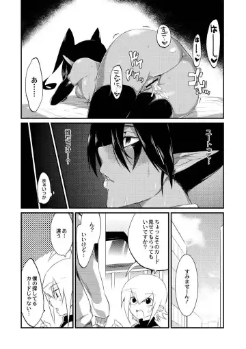 [Mizone] Onigashima no Iinazuke Fhentai - Page 135