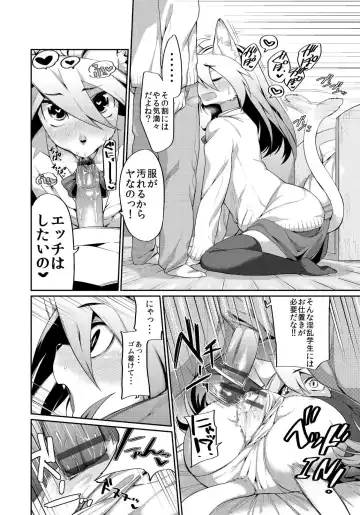 [Mizone] Onigashima no Iinazuke Fhentai - Page 177