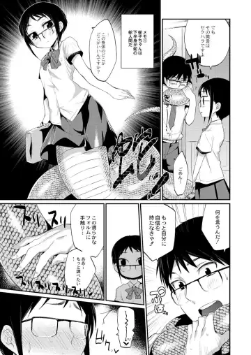 [Mizone] Onigashima no Iinazuke Fhentai - Page 45