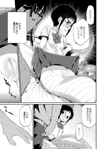 [Mizone] Onigashima no Iinazuke Fhentai - Page 47