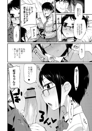 [Mizone] Onigashima no Iinazuke Fhentai - Page 50