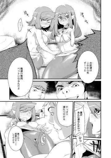 [Mizone] Onigashima no Iinazuke Fhentai - Page 90