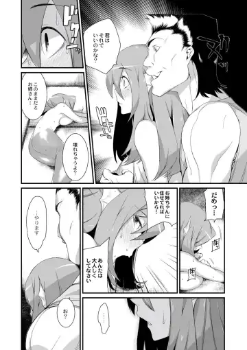 [Mizone] Onigashima no Iinazuke Fhentai - Page 95