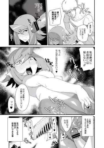 [Mizone] Onigashima no Iinazuke Fhentai - Page 98