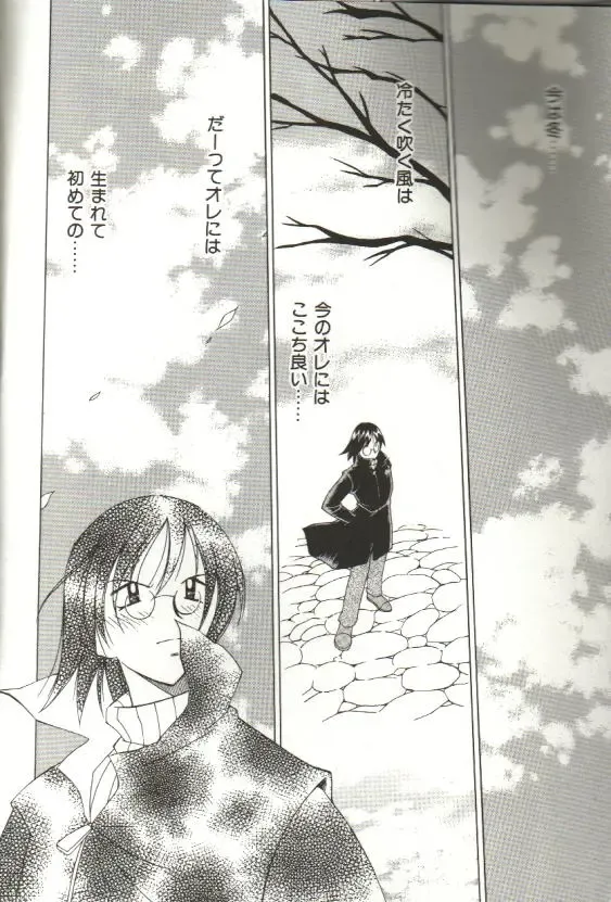 [Kawamoto Hiroshi] CHIRURU Fhentai - Page 40