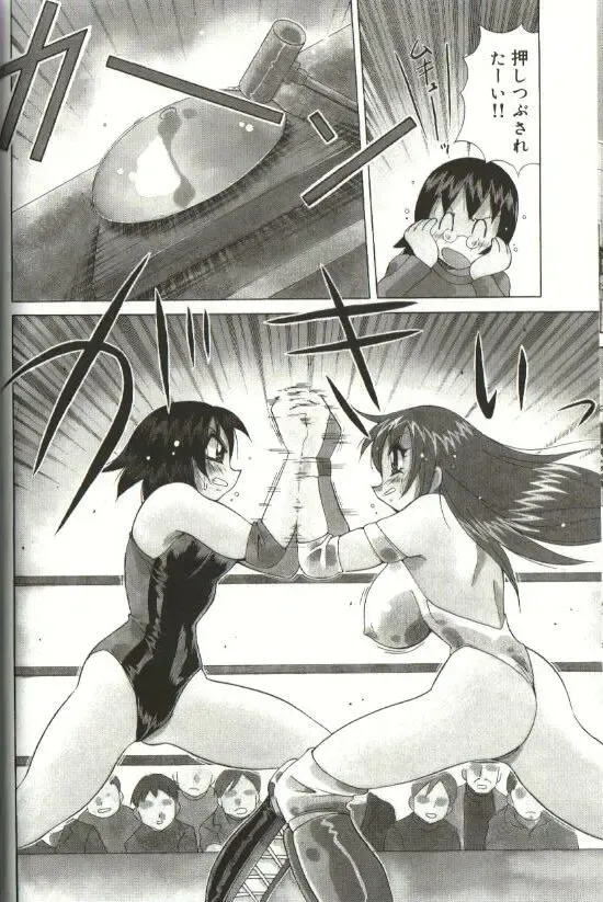 [Kawamoto Hiroshi] CHIRURU Fhentai - Page 72