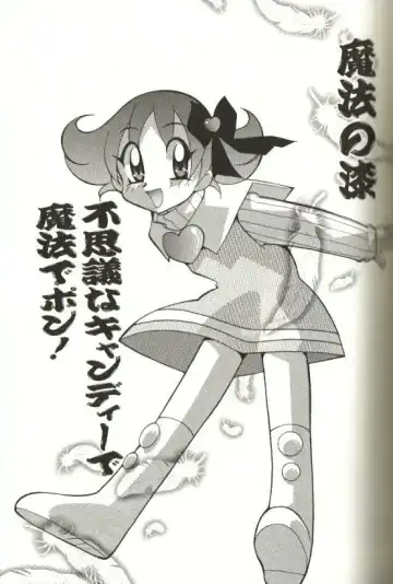 [Kawamoto Hiroshi] CHIRURU Fhentai - Page 105