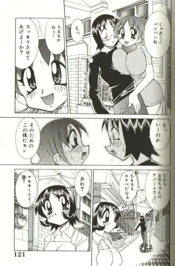 [Kawamoto Hiroshi] CHIRURU Fhentai - Page 115