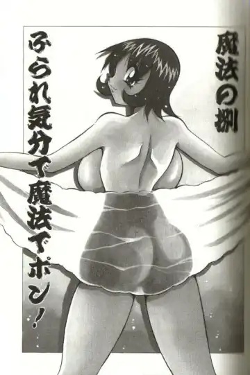 [Kawamoto Hiroshi] CHIRURU Fhentai - Page 123