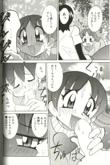 [Kawamoto Hiroshi] CHIRURU Fhentai - Page 136