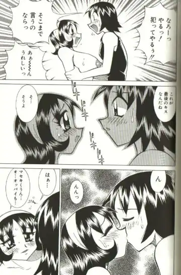 [Kawamoto Hiroshi] CHIRURU Fhentai - Page 147