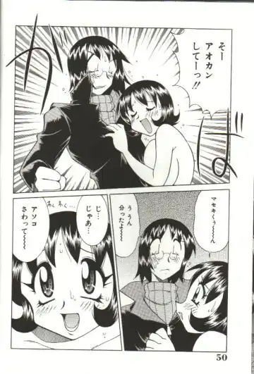 [Kawamoto Hiroshi] CHIRURU Fhentai - Page 48