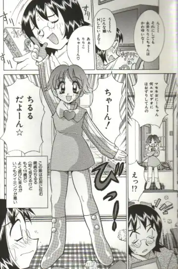 [Kawamoto Hiroshi] CHIRURU Fhentai - Page 8