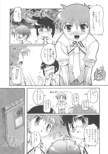 [Takase Yuu] Otokonoko Katsudou Houkokusho - Otokonoko Activity Report Fhentai - Page 137