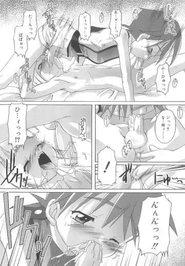 [Takase Yuu] Otokonoko Katsudou Houkokusho - Otokonoko Activity Report Fhentai - Page 155