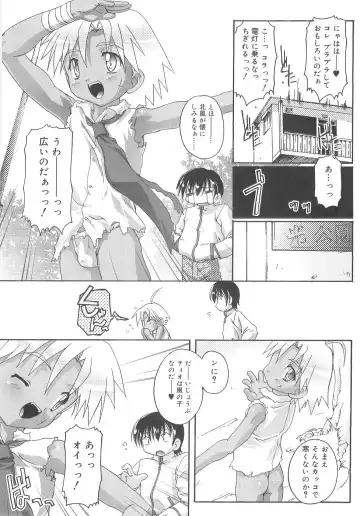 [Takase Yuu] Otokonoko Katsudou Houkokusho - Otokonoko Activity Report Fhentai - Page 167
