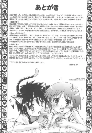 [Takase Yuu] Otokonoko Katsudou Houkokusho - Otokonoko Activity Report Fhentai - Page 197