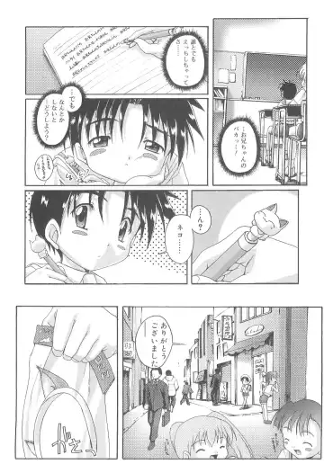 [Takase Yuu] Otokonoko Katsudou Houkokusho - Otokonoko Activity Report Fhentai - Page 71