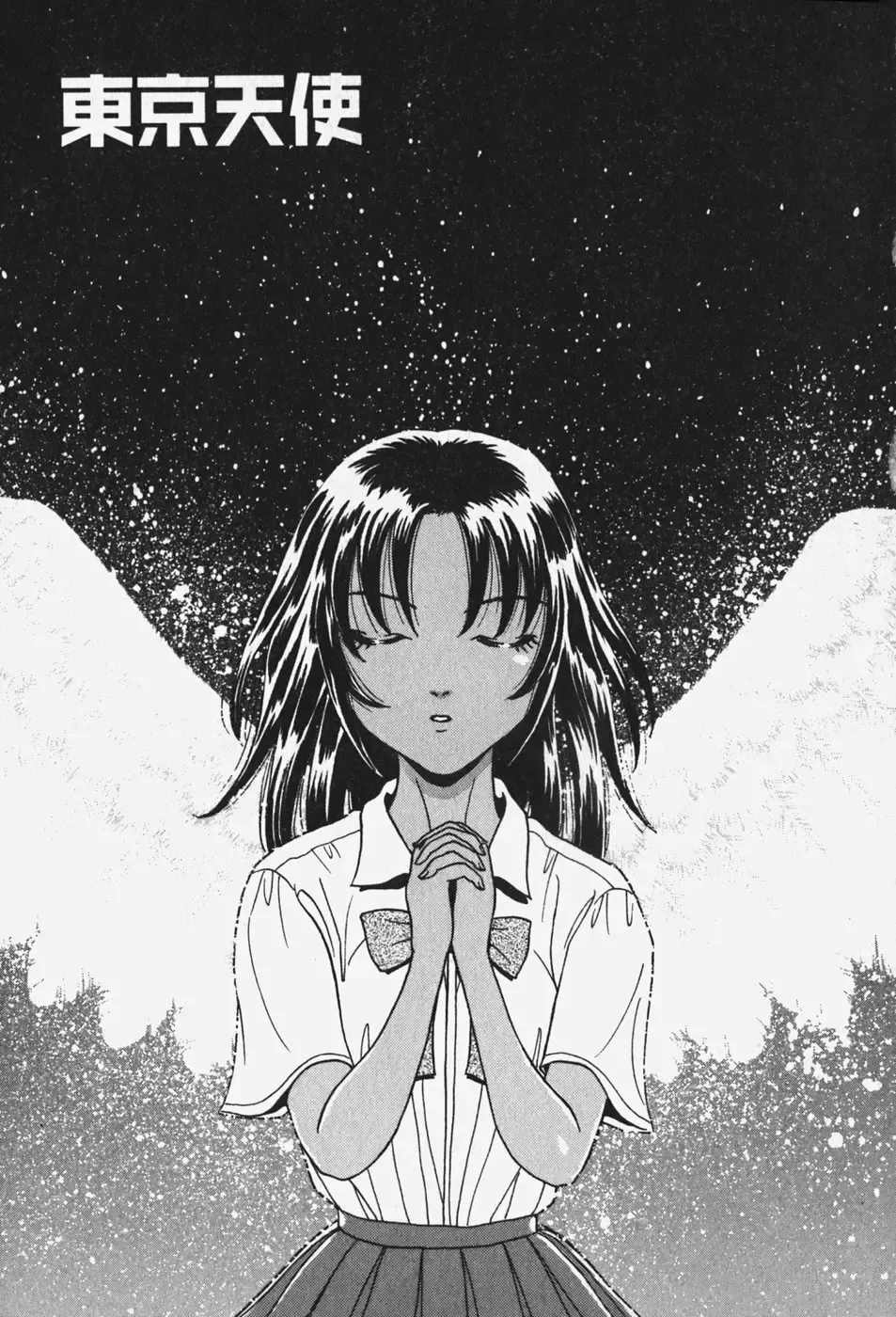 [Chiba Takerou] Hakai Tenshi - A Fallen Angel Fhentai - Page 126