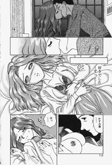 [Chiba Takerou] Hakai Tenshi - A Fallen Angel Fhentai - Page 117