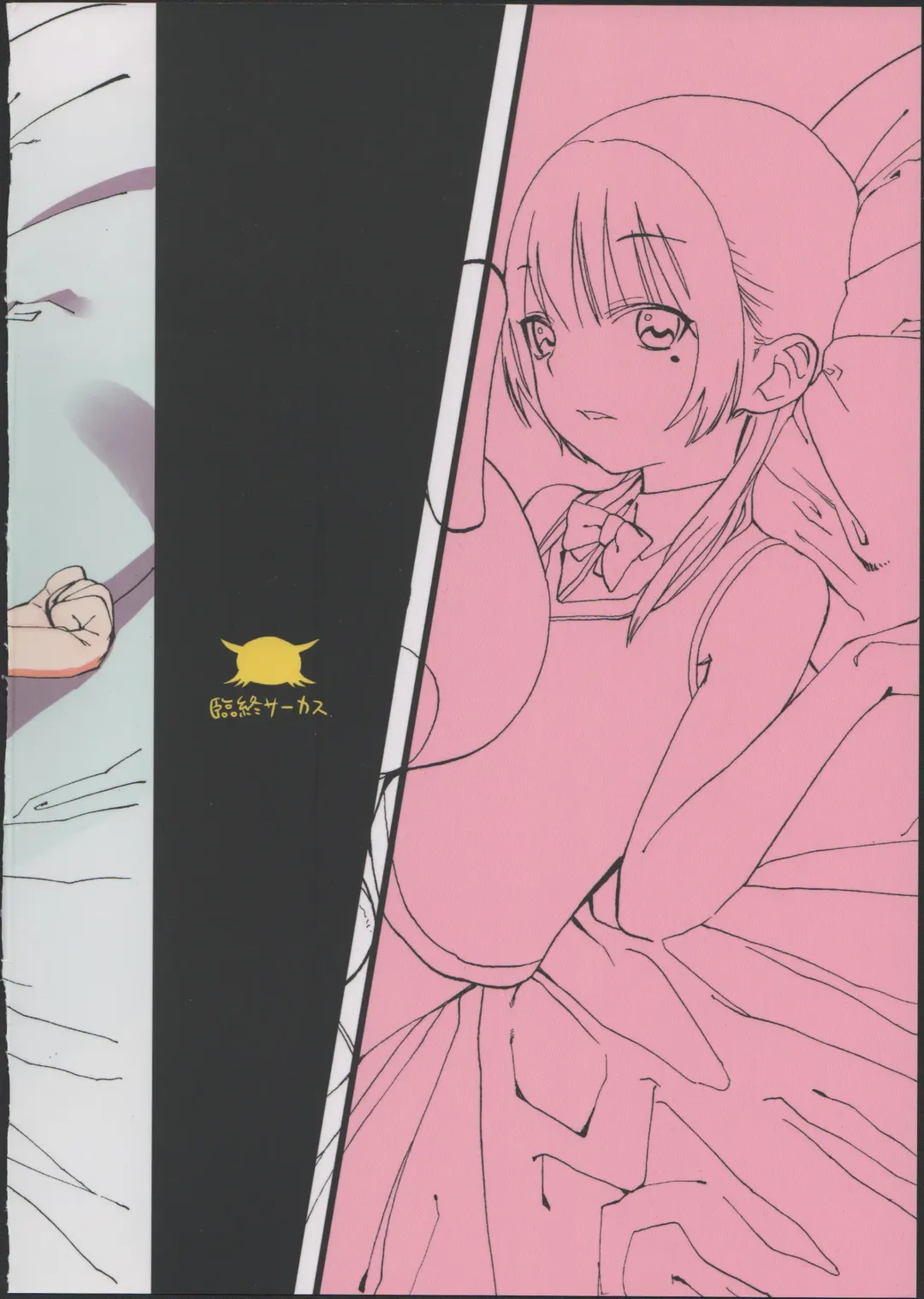 [Haguhagu] Hikikomori Imouto & Fhentai - Page 28