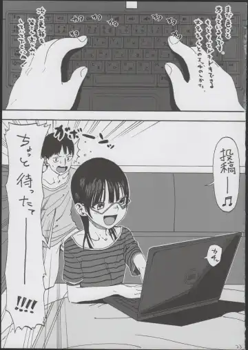 [Haguhagu] Hikikomori Imouto & Fhentai - Page 25