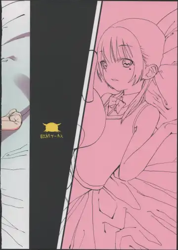 [Haguhagu] Hikikomori Imouto & Fhentai - Page 28